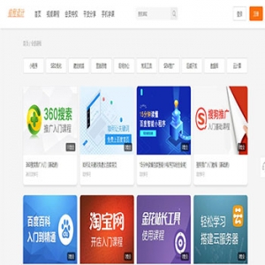 易课程-在线教育视频学习知识付费类网站源码下载(带支付)