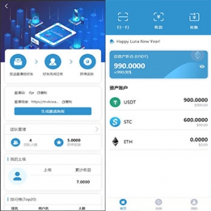 STC谢尔币钱包源码，ruff钱包，仿imtoken钱包，多国语言双APP，区块链钱包源码下载