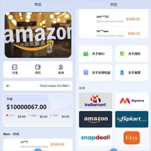 国外刷单系统源码/亚马逊/自动抓取订单抢单/任务/邀请/英文,西班牙语/可自动切换语言