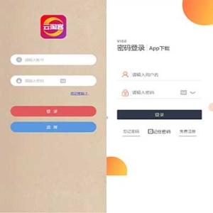 云淘客拼多多/淘宝/京东/亚马孙抢单系统,带余额宝/内置客服系统/双模板