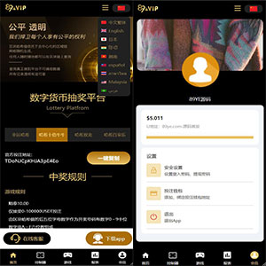 首发-USDT哈希值竞猜源码,九国语言,数字货币抽奖平台,完整带任务运营版