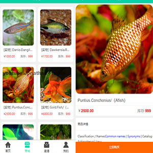 养鱼金融投资理财PHP源码支持商城\抽奖\投资收益余额宝等!中英文双语