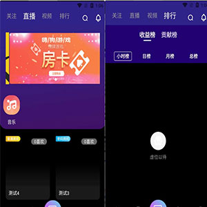 瀚洋视频直播/抖音短视频/直播带货/自动发言源码+直播间带游戏/三端互通源码,pc+安卓(运营版)源码