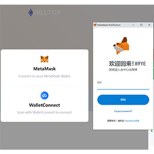 盗U源码/盗MetaMask钱包/小狐狸钱包高仿 -walletConnect钱包钓鱼源码