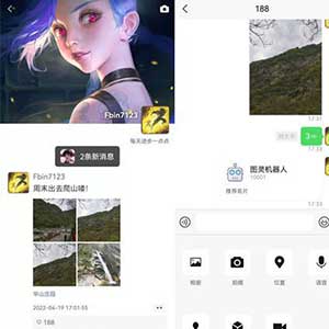 最新高仿微信IM聊天源码/Uniapp+SpringBoot即时通讯聊天安卓APP源码