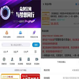 10月最新改良修复版彩虹代刷知识付费模板系统云梦