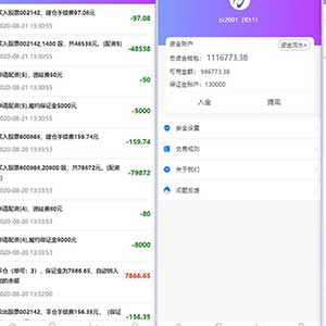 单手机版双融,金融系统源码带静态推广官网,可封装APP