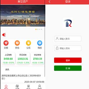 明文交易所两融融源码-资融券系统源码 策略 配资系统 T0 双向交易 个股 A股 平台 交易策略的源码下载