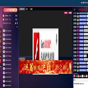 新版财经直播间系统,金融财经直播系统