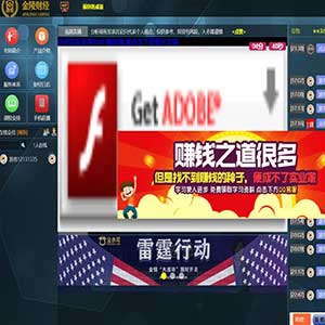 股票基金体育直播源码/新版财经直播间系统,金融财经直播系统