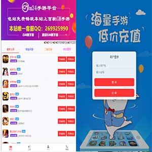 GM后台包站系统源码+码支付+代理系统+优化版管理后台+84款某站GM游戏