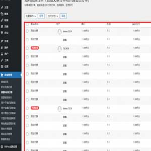 WordPress-RiPro主题易支付插件源码 日主题易支付接口模块