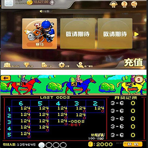 赛马娱乐游戏源码对接微信公众号积分娱乐小游戏二开可对接到APP