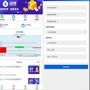 SHE闪链生态系统源码 – 区块链钱包系统-创投钱包 娱乐 保险 应用钱包等等功能