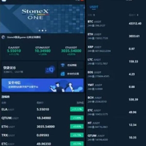 最新区块链交易所源码/PHP交易所/k线正常/全开源带vue源码/带搭建架设教程