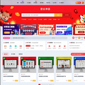 最新wp-RiPro主题美化/高端设计素材视频资源素材下载子主题包源码实测可用