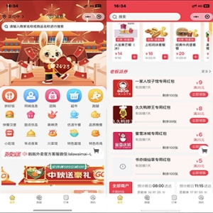 全网首发,仿美团饿了么小程序源码,支持小程序/公众号/APP/支持客户端商家端/跑腿端 ,已开源拉拉外卖43