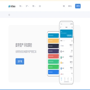 daoU/2023年4月最新更新三链以太坊波场助记词假钱包带余额监控阈值