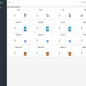 新版盗U助记词网站源码,IMTOKEN/小狐狸/等自动获取助记词/自动提币系统多链钱包后端