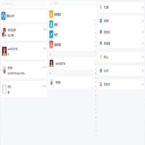 哇呼星聊聊天IM服务器端源码/即时通讯独立系统源码/带Android 、iOS、PC原生源码/架设教程