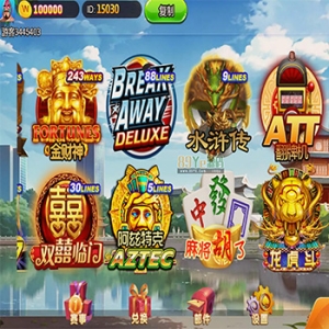 [顶级]H5可打包APP/大富豪电玩城/单语/包网仿YLC/14个游戏/带控制