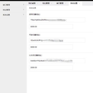 最新高仿钱包\获取助记词钱包\获取私钥\自动归集\IM\TP钱包\小狐狸假钱包\BTP钱包