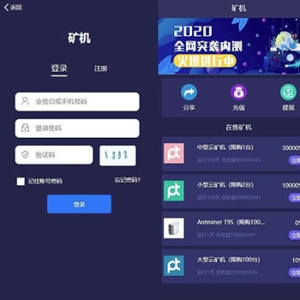开源版单语言挖矿系统源码 虚拟币矿机系统 虚拟币挖矿系统源码 usdt挖矿质押源码