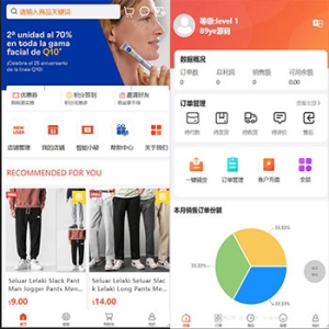 多语言跨境商城系统源码/多商户进口出口外贸电商/一键采集铺货/多商家入驻