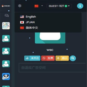 聊天室系统源码 匿名聊天系统源码 在线聊天室系统源码 可发语音 图片 适用PC+WAP端