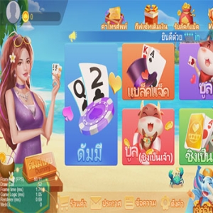 缅甸/泰国/QP游戏源码/TTPoker/国际QP游戏源码下载/Cocos+c#/多模板