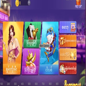 缅甸QP游戏源码/QP电玩捕鱼游戏源码/H5+APP/送泰国前端