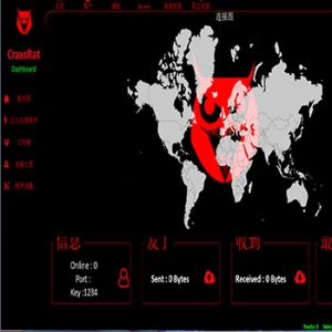 最新版控制软件下载/安卓手机远程控制软件/最新破解版下载/最新远控软件
