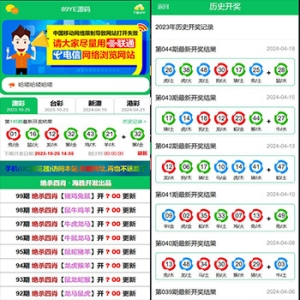 精简版六合KJ-PHP源码/VUE/香港澳门台湾版本