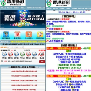 香港六合源码下载/澳门liuhe源码下载图库资料