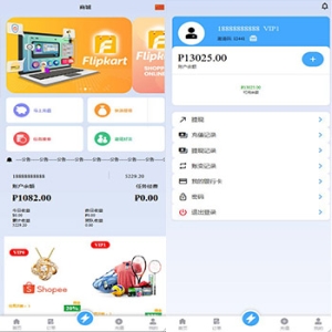 带飞机群组通知的刷单系统/5国语言/简洁通用的功能/抢单系统源码
