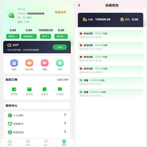 元富之路众筹商城PHP源码/订单认购/多多优购/商城加共识