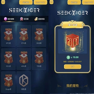 星球盲盒系统/前后端分离开源盲盒系统源码 前端uniapp 后端PHP