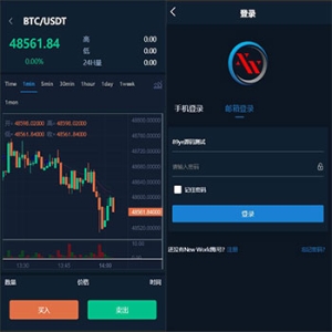 coin nestegg/交易所源码/后端无加密全源码版本/多语言