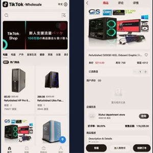 全开源后端PHP版跨境电商源码|tk内嵌|tiktok商城系统|支持商家入驻一键铺货运营版