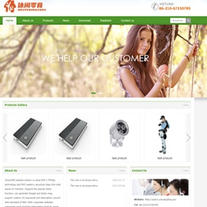 企业网站官网源码/Thinkphp中英文静态企业展示网站完整源码/企业官网展示源码