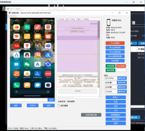最强科技安卓远程管理软件/多功能安卓远控/键盘记录