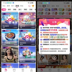 多语言直播游戏菠菜APP/BC棋牌电子捕鱼/原生开发安卓苹果+H5全部源码/视频直播+游戏