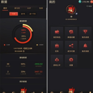 JAVA版德州扑克游戏多语言版/中英繁三语言/APP双端源码/奥马哈/AOF/短牌/锦标赛