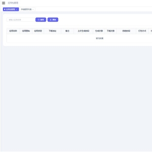 APK报毒在线打包/安卓在线加固/apk免杀/报毒免杀工具/系统源码