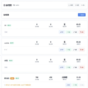 PHP网站统计系统源码 网流量数据统计系统源码 支持本地部署